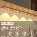 \高級感のアルミニウム製 /【3段階調色 無段階調光】人感センサーライト 室内 人感センサーライト 屋内 人感センサー ライト LEDセンサーライト センサーラ...