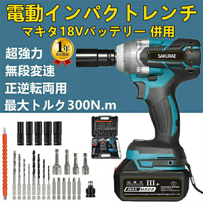 シンプル 高速充電器コードレスインパクトドライバー複数のギア シンプル 高速充電器コードレスインパクトドライバー複数のギア