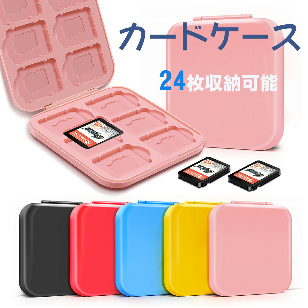 楽天市場】nintendo switch カセット(周辺機器|Nintendo 楽天市場】nintendo switch カセット(周辺機器|Nintendo