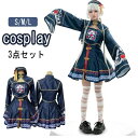 【大人気コスプレ!】ハロウィン コスプレ衣装 仮装 キョンシー ゾンビ チャイナ チャイナ服 ハロウィンコスプレ 大人 女性 可愛い 大きいサイズ レディースコスチューム こすぷれ キョンシーワンピース 長袖 人気 面白い 中国 チャイナ風
