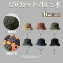 帽子 レディース 大きいサイズ 遮光 UVカット つば広 折りたたみ サファリハット メンズ 釣り 帽子 ハット レディース 撥水 キッズ 子供 アドベンチャー...