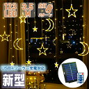 ＼在庫処分4280円→3680円／【充電・