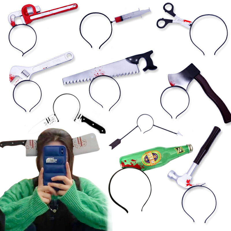 \ハロウィン飾り/ハロウィン カチューシャ 大人 ハロウィン 仮装小物 ホラー コスプレヘアバンド フルーツナイフ コスプレ用品 コスチューム ヘアバンド ランダム トリッキー ヘアバンド 仮装 グッズ 斧 鋏 釘 病院 道具 刃 注射器 包丁