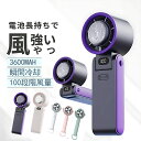 \★クーポン祭★ ポイント15倍還元!/ハンディファン冷却プレート 2025 首掛け 首掛け扇風機 ハンディ 冷却プレート 100段風量 ハンディファン 冷却 ...