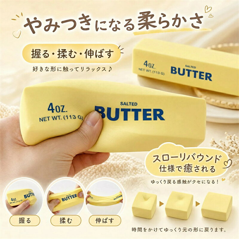 ＼ 新入荷！ ミルクスクイーズ ／★2個目半額★メロジョイ スクイーズ プニプニ玩具 ストレス解消玩具スクイーズ 低反発 おもちゃ かわいい 握る 韓国 スクイーズ 水感 momoスクイーズ もちもち おしゃれ 触り心地 オシャレ 握って遊ぶ ケーキ 猫肉球　牛乳 ゾウ ウサギ 犬 arco-baleno-10000726 ARCOBALENO サンプル画像3