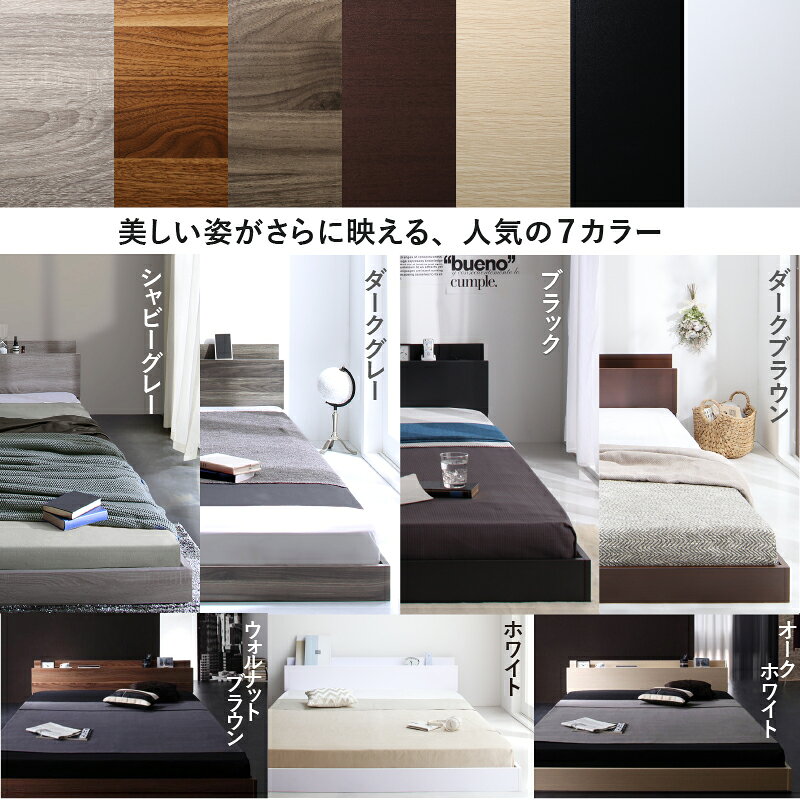 ＼10%OFFクーポン配布中/ ベッド マットレス付き 宮棚&2口コンセント シングル/セミダブル/ダブルベッドフレーム マットレスセット すのこ チェストベッド すのこベッド 収納ベッド 引き出し 木製 白 棚付き コンセント 一人暮らし ホワイト グレージュ 木目 arco [2]