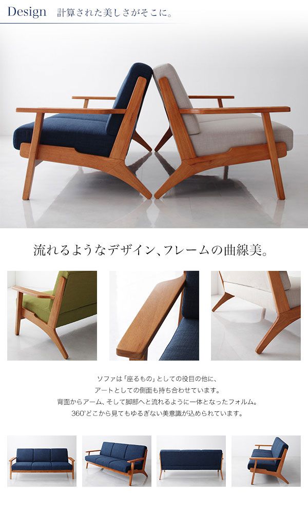 ＼10%OFFクーポン配布中/ 肘付き ソファー ソファ 2人掛け ハイバック Lulea ルレオ 木製 肘付きソファ 肘付きソファー 北欧 モダン アンティーク 2P 二人掛け 木肘 木製フレーム 天然木 脚 ファブリック ネイビー グリーン グレー おしゃれ arco [2]