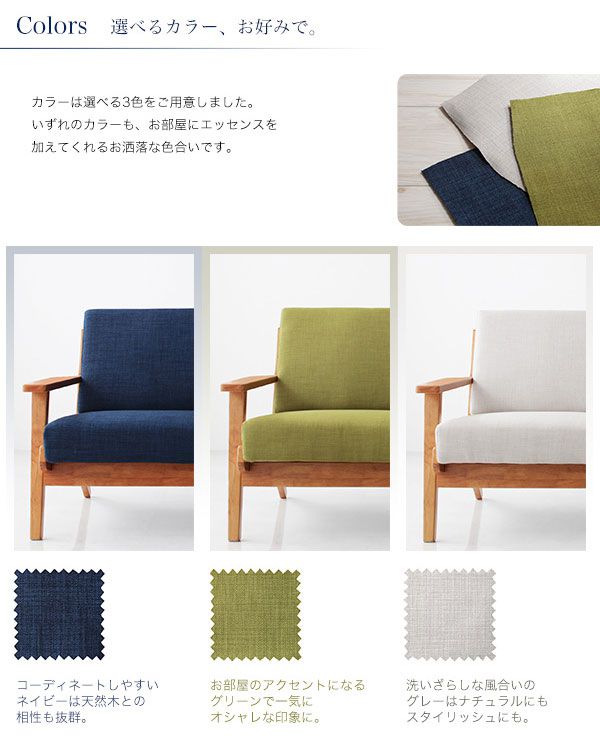 ＼10%OFFクーポン配布中/ 肘付き ソファー ソファ 2人掛け ハイバック Lulea ルレオ 木製 肘付きソファ 肘付きソファー 北欧 モダン アンティーク 2P 二人掛け 木肘 木製フレーム 天然木 脚 ファブリック ネイビー グリーン グレー おしゃれ arco [3]