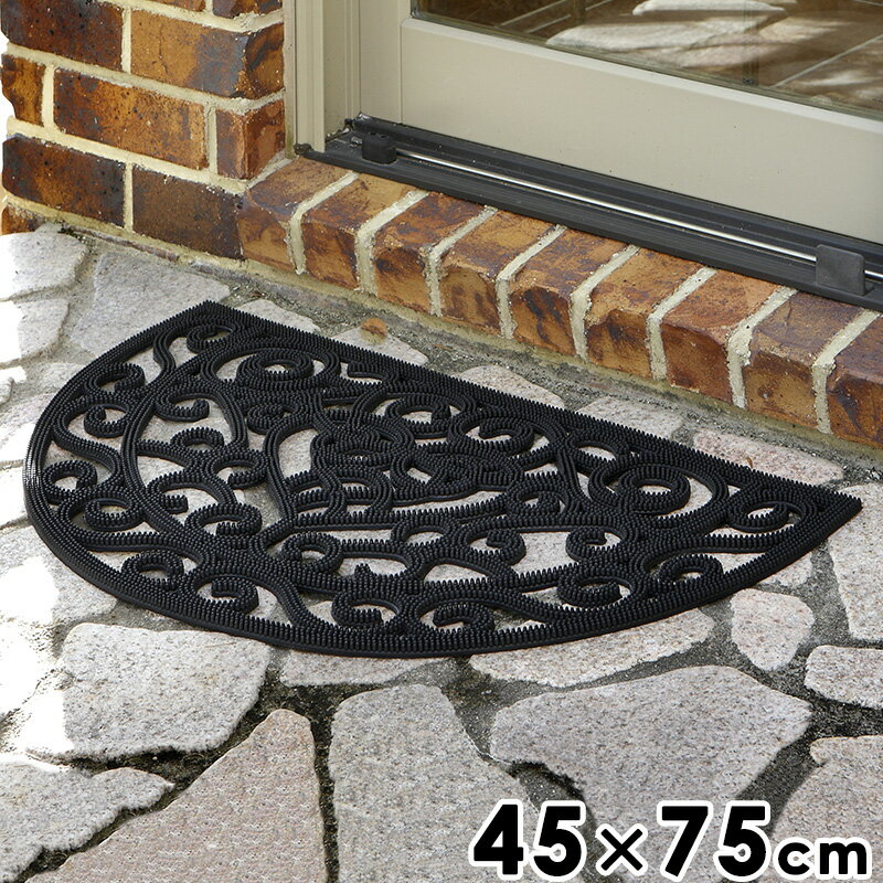 玄関マット 屋外 おしゃれ 泥落とし ラバー ラバーマット 玄関 洗える 45×75cm 半円 北欧 CE-8062 arco