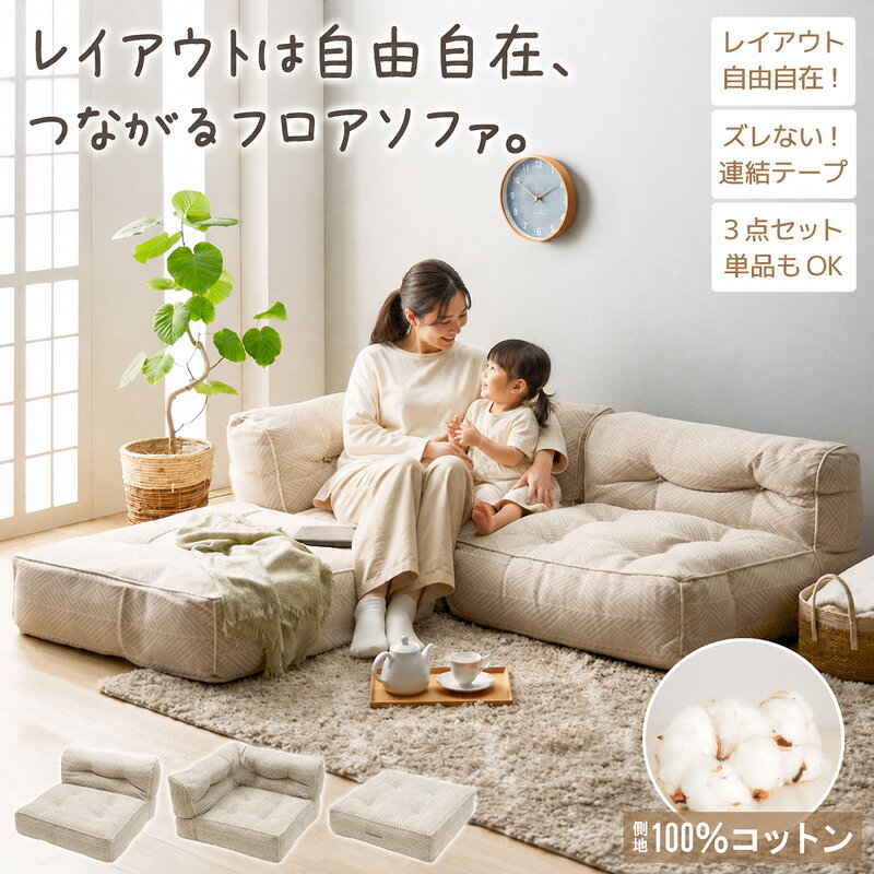 楽天市場】大きい（スタイル（ソファ）カウチソファ・コーナーソファ