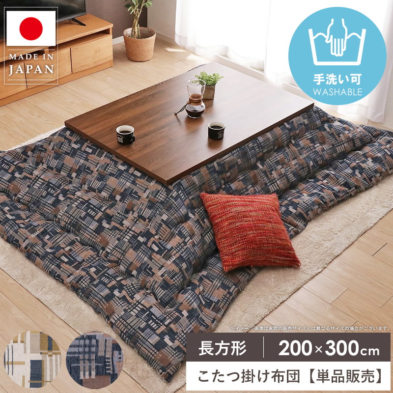 �����奯���ݥ��MAX10��OFF���� �����ĳݤ����� Ĺ���� 200��300cm ���������� �ʥ��ڡ��� �ޥ������ե����С� ������ ���������� �������� ��...