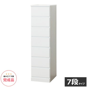 スリムチェスト シャイン 7段 幅30cm 完成品 送料無料 チェスト たんす タンス 電話台 ファックス台 FAX台 引き出し 引出し すき間 隙間 収納 小物入れ 木製 北欧 おしゃれ ホワイト 白 鏡面 arco
