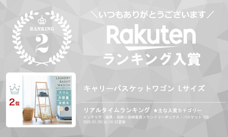 ＼10%OFFクーポン配布中／ ランドリーバスケット スリム 2段 キャスター付き 大容量 47L おしゃれ 天然木 木製 ランドリーラック ランドリーワゴン ランドリー収納 洗濯かご ワイヤーバスケット 洗濯物入れ かご 脱衣かご 収納 北欧 一人暮らし ko-212 arco 2