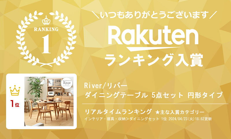 【楽天1位!】 ダイニングテーブルセット 4人掛け 北欧 120cm 5点セット ダイニングテーブル 円形 丸 無垢 ダイニングチェア イス 椅子 4脚 ダイニング セット 木製 天然木 無垢材オーク おしゃれ ナチュラル arco [2]
