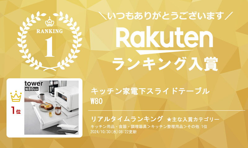 ＼売れてます!/ キッチン家電下スライドテーブ...の紹介画像3
