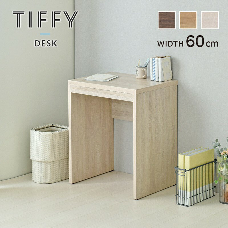 【デスク〈TIFFY/ティフィー〉幅60cm】 利用場所：リビング 子供部屋 書斎 仕事部屋 作業部屋 オフィス 会議室 事務所 学習塾 寮 店舗 ショップ サロン ワンルーム 自分用 自室 利用方法：デスク 勉強机 学習デスク パソコンデ...