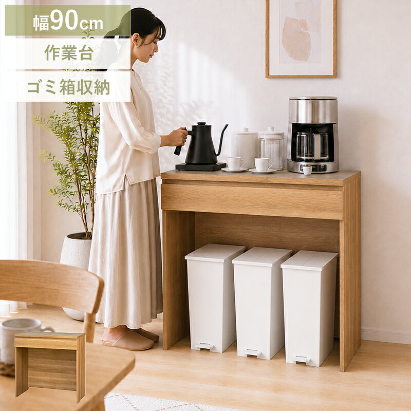 ＼クーポン配布中／キッチンカウンタ...