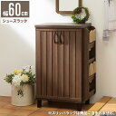 ʔ V[Y{bNX rt J 60cm s35cm [^Cv a_  _[NuE֎[ V[YbN C C [ ؐ k _  ȃXy[X ړI V Y Ko[g gbt-1060d arco