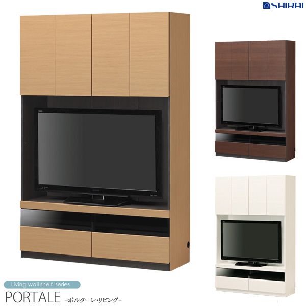 壁面収納 テレビ台 32インチ〜42インチ対応 ポルターレ portale por-1812tv 収納　収納家具 リビング収納 木製 テレビボード TVボード AVボード テレビラック 壁面ラック キャビネット 壁面家具 リビング壁面収納 大容量 北欧 新生活 arco