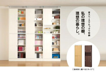 白井産業 壁面収納ラック 幅75cm 扉付き つっぱりタイプ 木製 ナチュラル/ホワイト/ダークブラウン ピットフィット ptf-2375sda arco