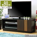 [{[h eBX^ telesta tl1-3590sd[Ƌ er TV AV{[h TV{[h er{[h erbN 90 90 32C` XCh DVD [  ؐ k uE i` EH[ibg Y V arco