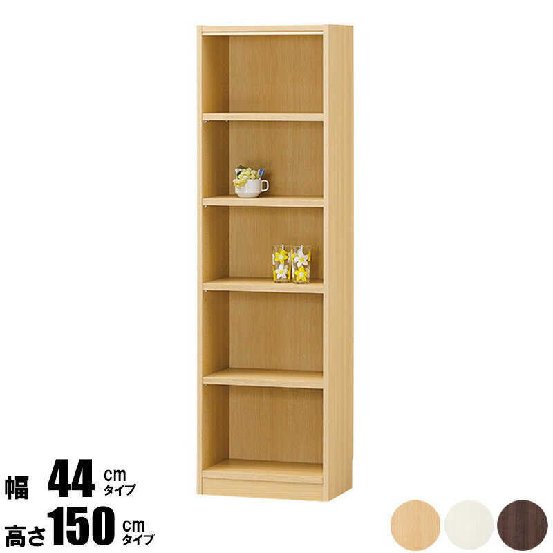 樂天商城 - ＼10%OFFクーポン配布中／ オープンラック 幅45 高さ150 tnl-1544収納 収納家具 リビング収納 本収納 ラック 棚 本棚 シェルフ フリーラック 多目的ラック コミック収納 オフィス収納 書類収納 ファイル a4 スリム シンプル ベーシック 木製 北欧 白 新生活 arco