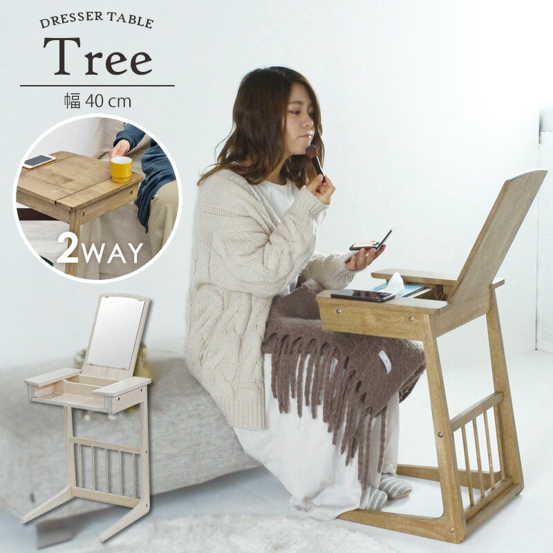 10%OFFݥ桿 ɥơ֥ 40cm ɥå  Ѷ   ߥ顼  ᥤ ᥤ ...