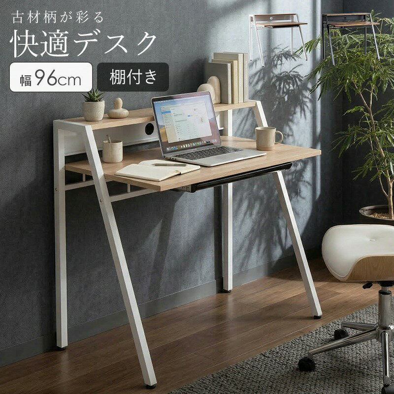 楽天市場】古材（デスク｜インテリア・寝具・収納）の通販