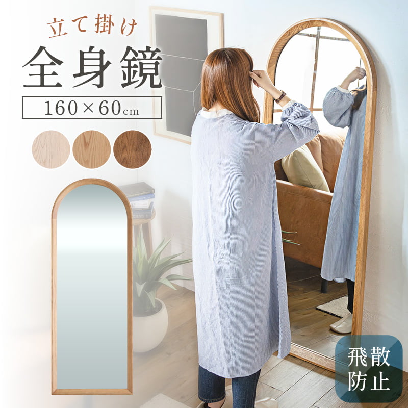 楽天市場】アーチ 木製 ミラーの通販