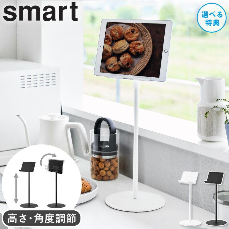 [ ⤵ȳ٤ĴǤ륿֥åȥ smart ޡ ¶ ]֥å  ֤   ipad ൡ ȥ顼 ...