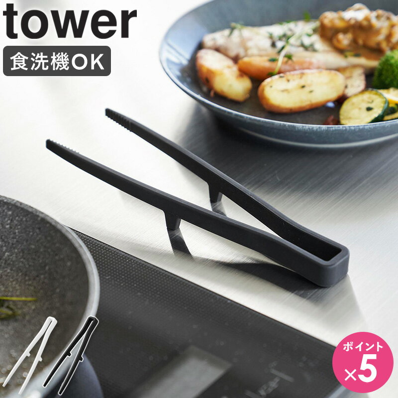 [ ꥳȤȥ S tower ¶ ]Ȥ Ф ȥ ꥳ б  û դȤ Ǯ ...