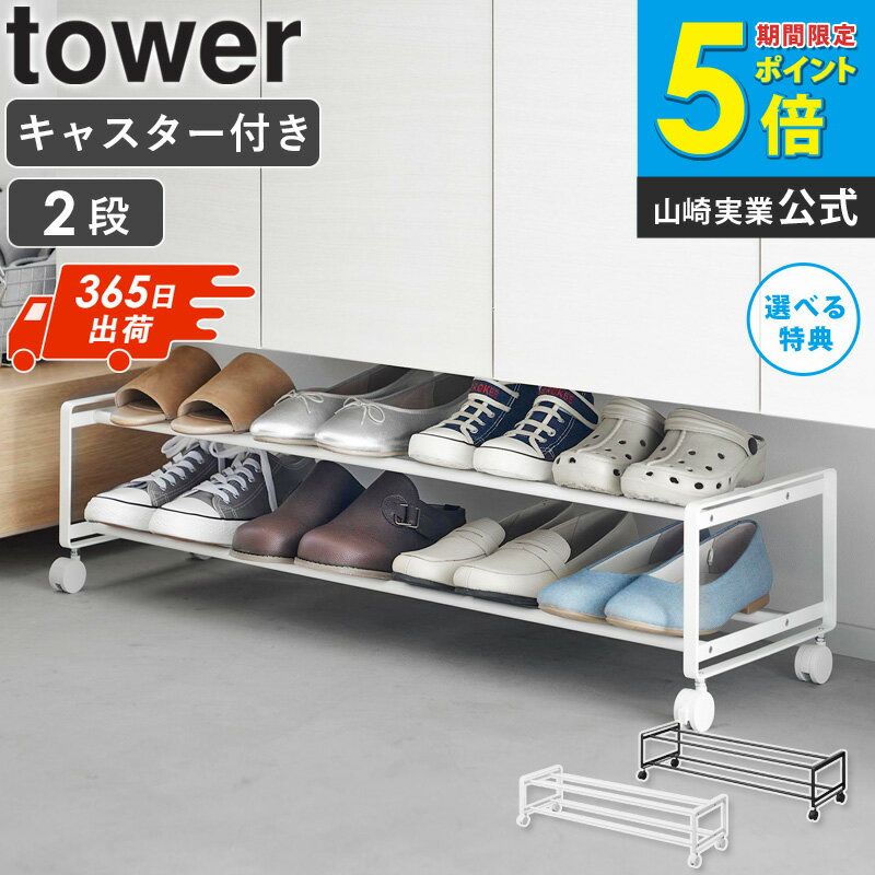 塼å  ʥڡ [ Ф륭㥹դ塼å 2  tower ¶ ] Ǽ Ȣ ؼǼ  ...