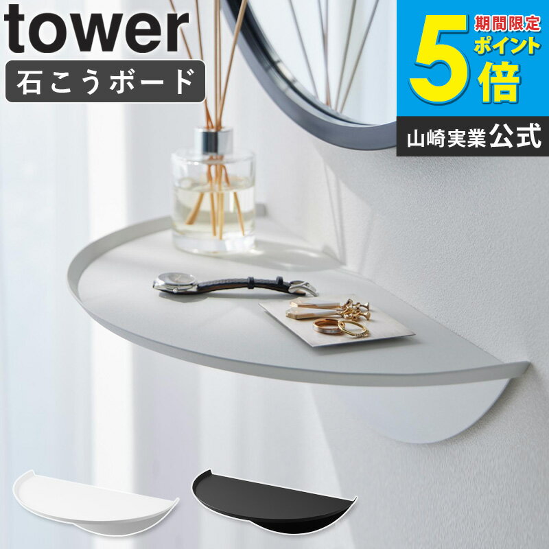[ �������륵���ɥơ��֥� �Ф����ܡ������б� ��� tower ����¶� ]�����ɥơ��֥� �ʥ��ȥơ��֥� �������륷����� ����ê ��Ǽê ����ѥ��� ��...