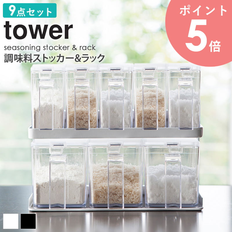 楽天市場】arc(保存容器・調味料入れ|キッチン用品・食器 楽天市場】arc(保存容器・調味料入れ|キッチン用品・食器