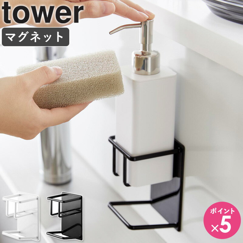 [ ޥͥåȥݥ&ܥȥۥ  tower ¶ ]ܥȥۥ ݥ󥸥å  ܥȥ ݥ֤ åǼ  ڤ ...