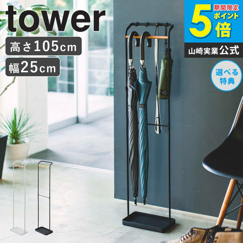 ���óݤ�����֥�饹����� ��� tower ��Ω�� ����� �̲� ����ѥ��� ���� ���� �ʥ��ڡ��� ���ؼ�Ǽ ����Ω�� �ޤ���߻� ����֥��ۥ���� ����֥��ϥ󥬡� ���� ����ץ� ����� ��Υȡ��� ������ �ۥ磻�� �֥�å� �� �� ����¶� yamazaki 3862 3863 arco