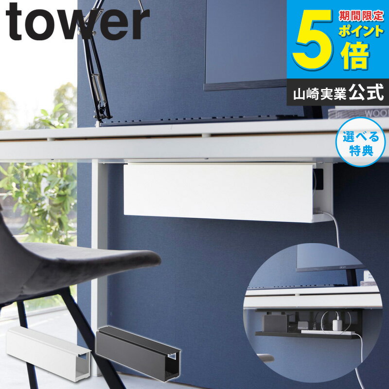 [ �ǥ�����ŷ�ĥ����֥��å� ��� ���� tower ����¶� ]�ǥ����� �����֥륫�С� �����֥��Ǽ ���� ���� �������� �����֥�ܥå��� �����ɥ�...