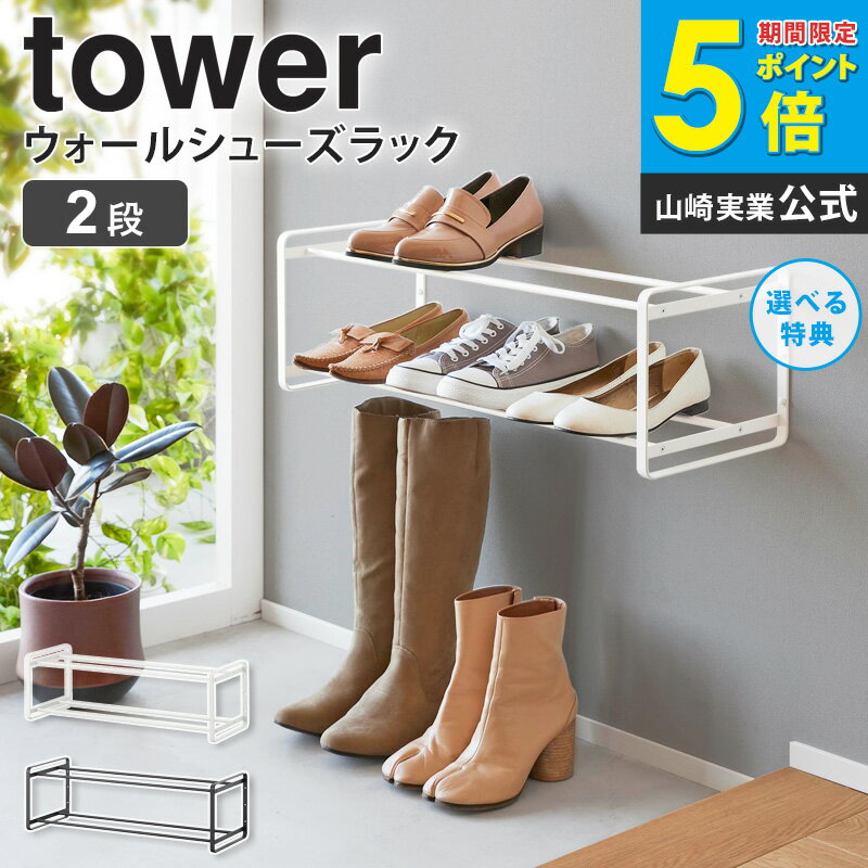 ¶ Фܡб 륷塼å 2  tower ؼǼ 塼å  Ǽ Ȣ Ȣ ê ˡ ҡ ѥ...