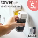 륳㤨֥ޥͥåȥץå弰  tower դ줷ʤ  Ĵ̣  礦溹   ʤ ʤ  ꡼֥   Ĵ Ǽ ƴ ¸ Ʃ ꥢ   ¶ yamazaki  4815 4816 arcoפβǤʤ715ߤˤʤޤ