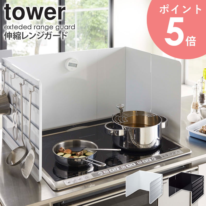 ̥󥸥  tower 󥸥  Ϥ Ϥͥ С å  ɻ  IH   Ǽ åġ ¶ yamazaki  4974 4975 arco