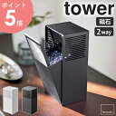 山崎実業 ツーウェイ消臭ビーズケ...