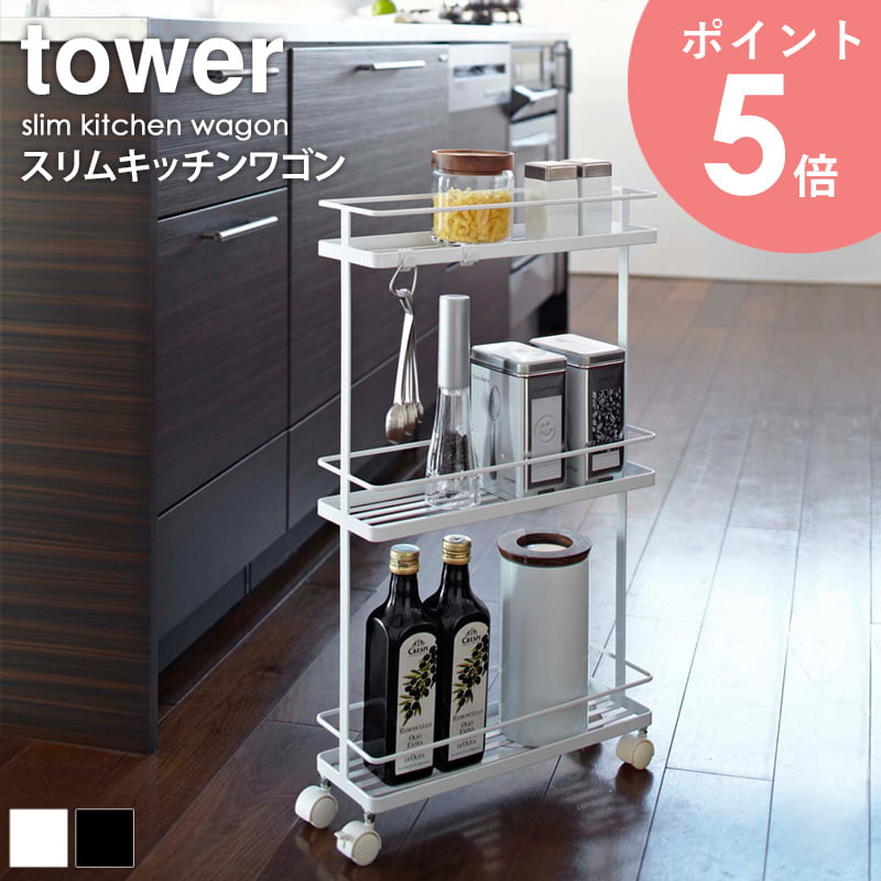 ७å若  tower 㥹   å若 åå åǼ ּǼ  Ǽ ʥڡ  ۥ磻 ֥å ¶ yamazaki 7151 7152 arco