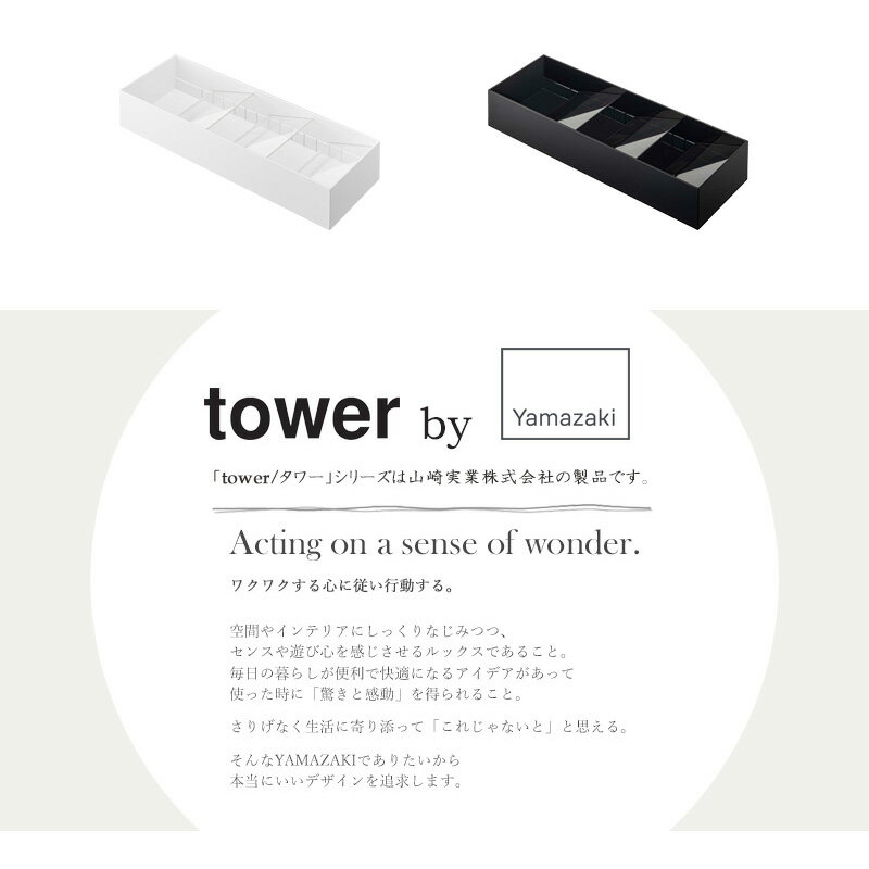 立体斜めカトラリーケース タワー tower ...の紹介画像3