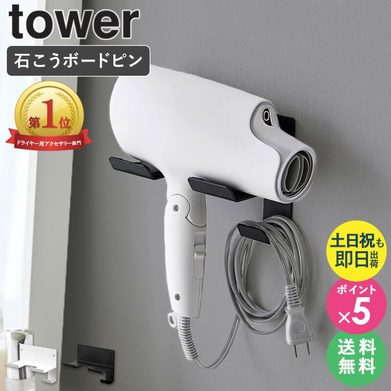 楽天市場】ダイソン ドライヤー ホワイトの通販 楽天市場】ダイソン ドライヤー ホワイトの通販