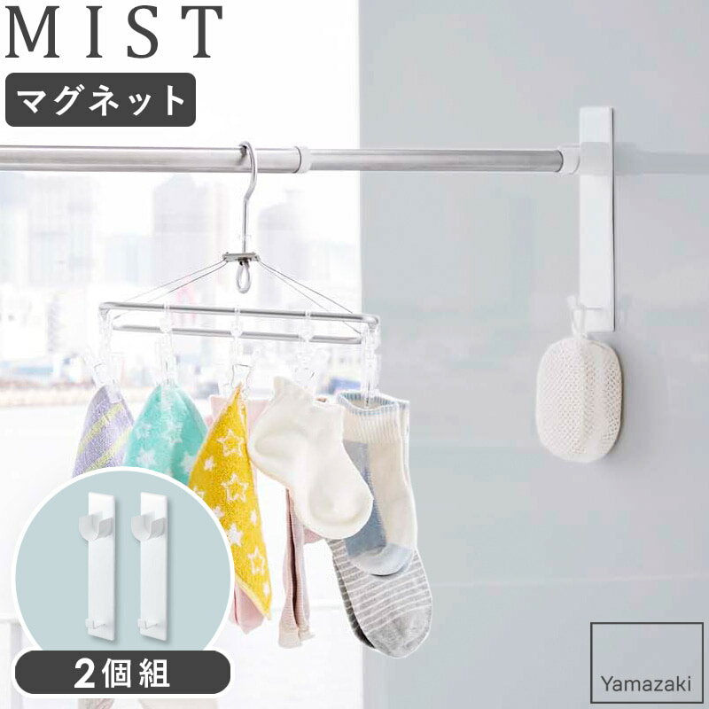 [ �ޥ��ͥåȥХ��롼��ʪ�����ȥۥ���� 2���� �ߥ��� MIST ����¶� ]���ⴳ�� ����ʪ���� �ϥ󥬡� �������� �ϥ󥬡� ʪ���� ���� ����ʪ���� ��...