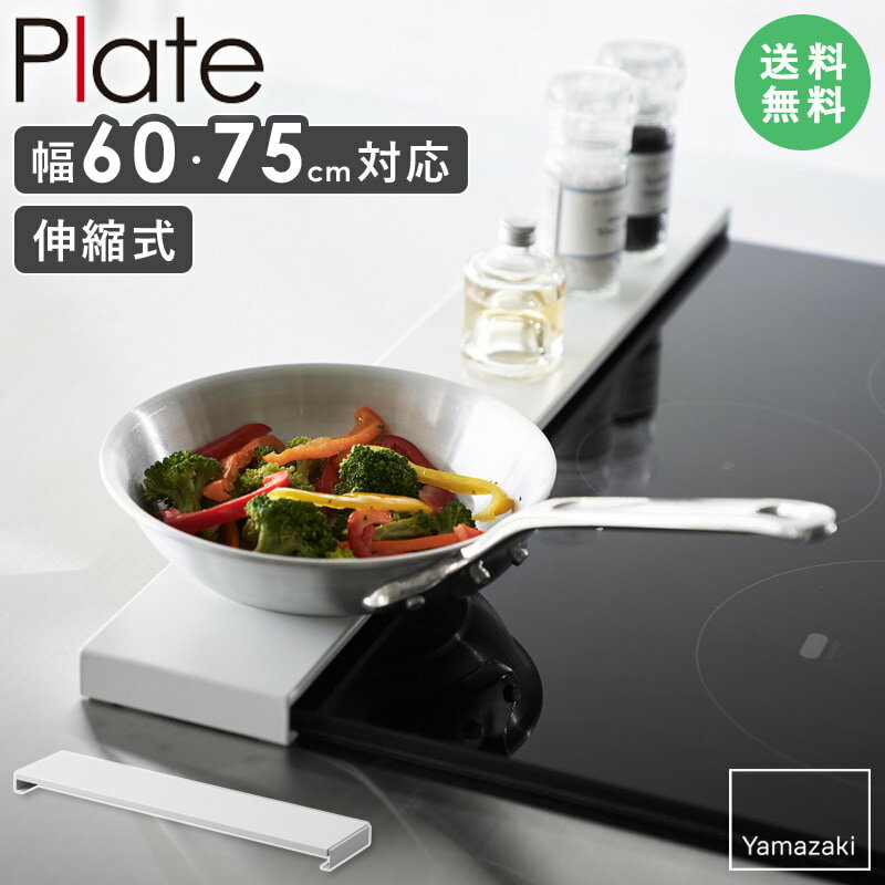 [ �����ӵ������С� �ե�åȥ����� �ץ졼�� plate ����¶� ]���� �ӵ������С� �ե�å� ���å��� ���Ϥͥ����� ����� ���С� ������� Ĵ̣����...