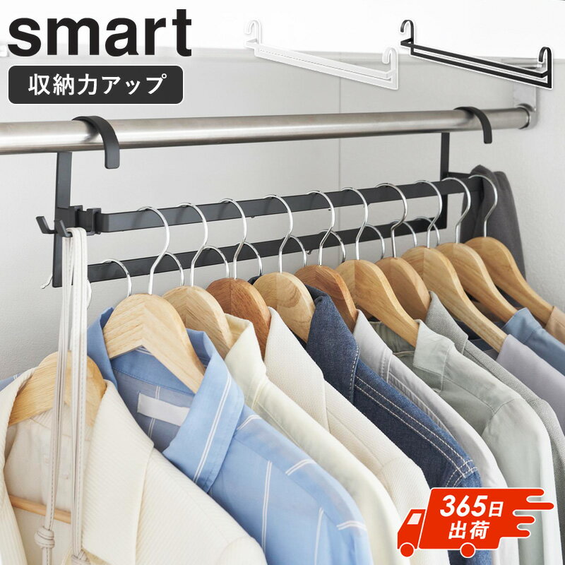 [ ��Ǽ�ϥ��å�2�ʰ���ϥ󥬡� ���ޡ��� W60 smart ����¶� ]���������å� ��Ǽ �����ǥ� �����Ǽ���åץϥ󥬡� ��60 �ϥ󥬡���å� �ʰ㤤...