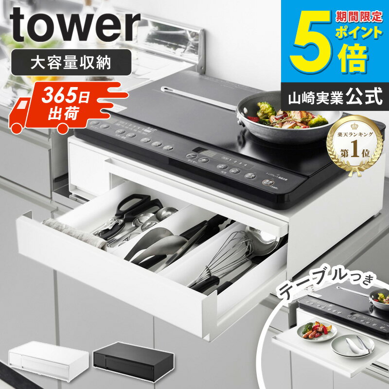 楽天市場】コーナー(IH調理器・電気コンロ用アクセサリー 楽天市場】コーナー(IH調理器・電気コンロ用アクセサリー
