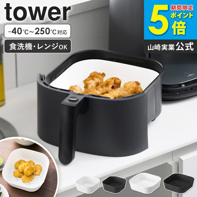 [ �Υ�ե饤�䡼�饤�ʡ� ��� 16cm / 21cm tower ����¶� ]�Υ�ե饤�䡼 ���ꥳ��ޥå� �����ɻ� �����ե饤�䡼 ���ꥳ��ݥå� �Υ�ե饤�䡼������ �����ե饤�䡼�ѻ� ���ꥳ��ޥå� ���ꥳ��ȥ졼 �� �� 10159 10160 10161 10162 arco