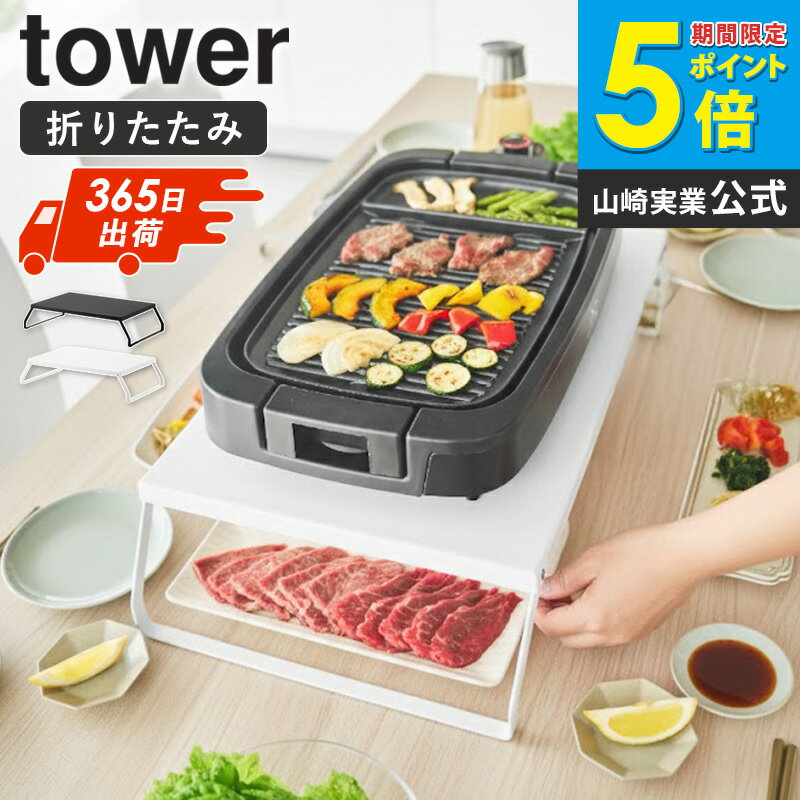 ⭐︎値下げ可能‼️tanico 電気グリル コンパクト シルバー ym-10403_00a.jpg